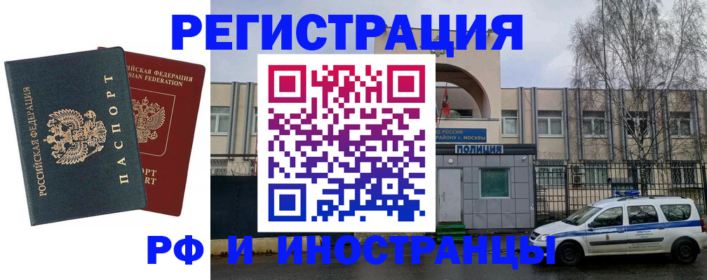 регистрация для дет. сада в Ленинске